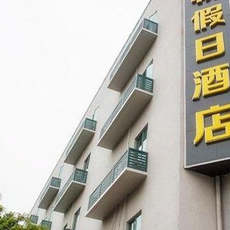 Hengchao Holiday Hotel Guangzhou Bagian luar foto