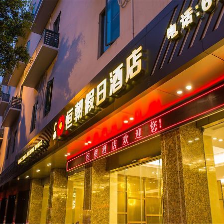Hengchao Holiday Hotel Guangzhou Bagian luar foto