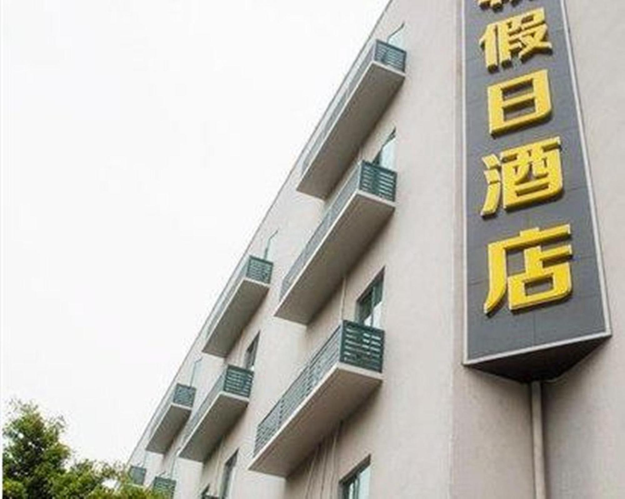 Hengchao Holiday Hotel Guangzhou Bagian luar foto